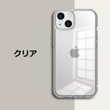 iPhoneケース iPhoneカバー スマホケース | PlusNao | 詳細画像16 