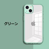 iPhoneケース iPhoneカバー スマホケース | PlusNao | 詳細画像18 