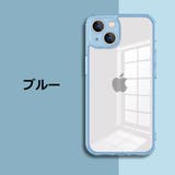 iPhoneケース iPhoneカバー スマホケース | PlusNao | 詳細画像19 