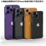 iPhoneケース iPhoneカバー スマホケース | PlusNao | 詳細画像6 
