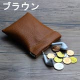 コインケース 小銭入れ メンズ | PlusNao | 詳細画像13