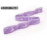 エクササイズバンド ストレッチストラップ トレーニングチューブ | PlusNao | 詳細画像15
