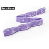 エクササイズバンド ストレッチストラップ トレーニングチューブ | PlusNao | 詳細画像16