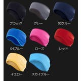 ヘッドバンド ヘアバンド イヤーウォーマー | PlusNao | 詳細画像6