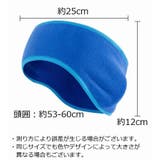 ヘッドバンド ヘアバンド イヤーウォーマー | PlusNao | 詳細画像8