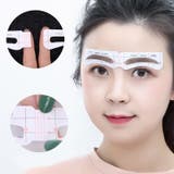 アイブロウテンプレート 両眉 52枚セット | PlusNao | 詳細画像2