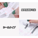 アイブロウテンプレート 両眉 52枚セット | PlusNao | 詳細画像6