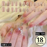 ネイルチップ つけ爪 24枚セット | PlusNao | 詳細画像1