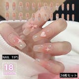 ネイルチップ つけ爪 24枚セット | PlusNao | 詳細画像1