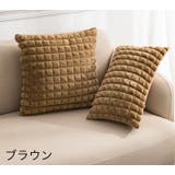 クッションカバー クッション用カバー 45×45cm | PlusNao | 詳細画像10 