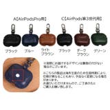 イヤホンケースカバー AirPods用 AirPodsPro用 | PlusNao | 詳細画像13
