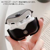 イヤホンケースカバー AirPods用 AirPodsPro用 | PlusNao | 詳細画像8