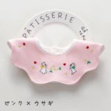 よだれかけ スタイ 赤ちゃん | PlusNao | 詳細画像12 