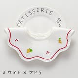 よだれかけ スタイ 赤ちゃん | PlusNao | 詳細画像15 
