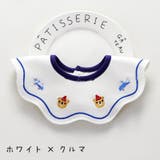 よだれかけ スタイ 赤ちゃん | PlusNao | 詳細画像16 