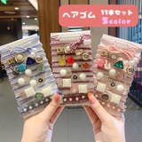 ヘアゴム 11本セット ヘアアクセサリー | PlusNao | 詳細画像1