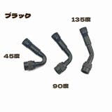 延長バルブ 単品 1個 | PlusNao | 詳細画像16 