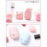 メイクスポンジ用ケース パフ収納ケース シリコン | PlusNao | 詳細画像3