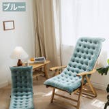 チェアクッション 椅子用クッション シートクッション | PlusNao | 詳細画像17