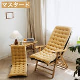チェアクッション 椅子用クッション シートクッション | PlusNao | 詳細画像18