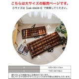 チェアクッション 椅子用クッション シートクッション | PlusNao | 詳細画像20