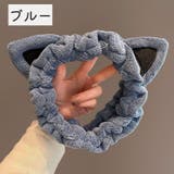 ヘアバンド ヘアターバン 洗面用 | PlusNao | 詳細画像10