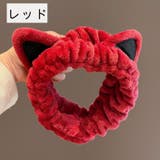 ヘアバンド ヘアターバン 洗面用 | PlusNao | 詳細画像12