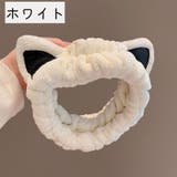 ヘアバンド ヘアターバン 洗面用 | PlusNao | 詳細画像9
