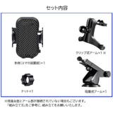スマホスタンド 車用 スマホホルダー | PlusNao | 詳細画像14 
