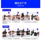 スマホスタンド 車用 スマホホルダー | PlusNao | 詳細画像17 