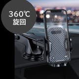 スマホスタンド 車用 スマホホルダー | PlusNao | 詳細画像4 