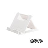 スマホスタンド 2個セット スマホアクセサリー | PlusNao | 詳細画像10