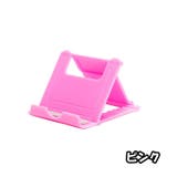 スマホスタンド 2個セット スマホアクセサリー | PlusNao | 詳細画像12