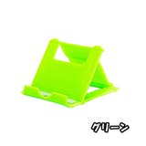 スマホスタンド 2個セット スマホアクセサリー | PlusNao | 詳細画像14