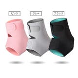 足首サポーター 単品 1個 | PlusNao | 詳細画像13