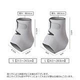 足首サポーター 単品 1個 | PlusNao | 詳細画像14
