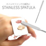 ネイルアート用スパチュラ ステンレス製 色合わせ | PlusNao | 詳細画像1