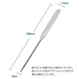 ネイルアート用スパチュラ ステンレス製 色合わせ | PlusNao | 詳細画像4