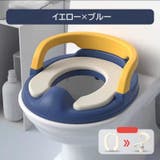 補助便座 トイレ補助 トイレトレーニング | PlusNao | 詳細画像2 
