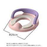 補助便座 トイレ補助 トイレトレーニング | PlusNao | 詳細画像8 