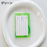 ネームタグ ラゲージタグ 荷物タグ | PlusNao | 詳細画像17