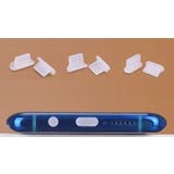 コネクタカバー 2個セット Lightning | PlusNao | 詳細画像6