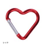 カラビナ ハート型 単品 | PlusNao | 詳細画像15