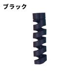 ケーブル保護カバー 単品 1個 | PlusNao | 詳細画像5