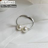 カーテンタッセル 単品 1個 | PlusNao | 詳細画像9