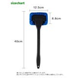 ウィンドウモップ 窓ガラス用モップ 車用 | PlusNao | 詳細画像11
