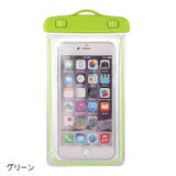 スマホポーチ スマホ防水ケース タッチパネル対応 | PlusNao | 詳細画像15