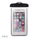 スマホポーチ スマホ防水ケース タッチパネル対応 | PlusNao | 詳細画像18
