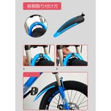 自転車用泥よけ 泥除けガード 2個セット | PlusNao | 詳細画像16 