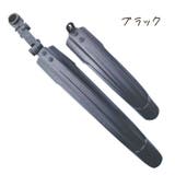 自転車用泥よけ 泥除けガード 2個セット | PlusNao | 詳細画像18 